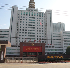 南陽市公安局辦公樓